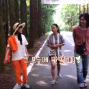 만나민박 이미지