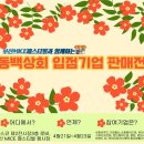 동백상회 이미지