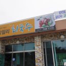 주상별미 이미지