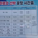 파로호 안보전시관 이미지