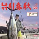 이프로2호 - 완도군 상정길 6-2 | 이프로2호