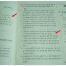 일맥국어