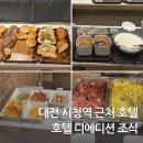 둔산남로91번길 이미지