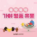 명품꾸러미 이미지