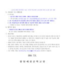 광양제철중학교 이미지