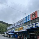 매천로 | 대구 매천수산시장 가성비 홍게 맛집 일성수산 내돈내산 후기