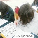 사대부중학교 네이버블로그