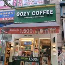 우지커피 인천예술회관역점 소프트아이스크림 리뷰 구월동 카페 OOZY COFFEE