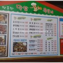 황홀한막창쪽갈비 네이버블로그