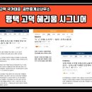 힘찬헤리움공인중개사사무소 이미지
