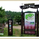 개실마을_3 이미지