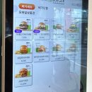 프랭크버거이수역점 이미지
