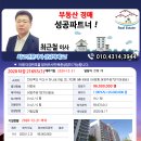 어양주공7단지아파트 이미지