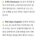 장교당구장 Daum카페
