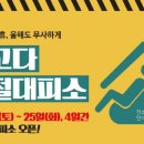 파고다