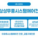 (주)다판다 이미지