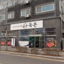 육본 - 천안시 서북구 두정로 235 | 육본
