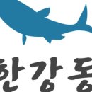 한강동 네이버블로그