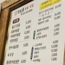 정일품정육식당 이미지