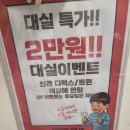 호텔야자 담양점(신관) 이미지