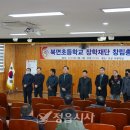 북면초등학교 이미지