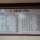 복어촌 이미지