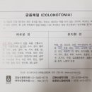 강남신광한의원 이미지