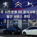 (주)보성모터스 이미지