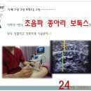 더바디2.0의원 이미지