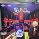 마포척편한한의원 | 명탐정 코난 추리 게임 팝업 후기 홍대 이색 전시회 추천