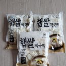 우정떡방앗간 이미지