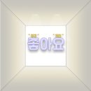 공간채
