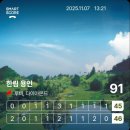 한림빌딩 | 🏌️‍♀️ 한림용인CC 라운드 후기 &amp; 뒷풀이장소 추천