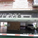 삼작로416번길 이미지