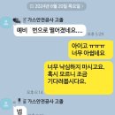 제일종합상사 | [한국가스안전공사 면접후기] 2024 면접후기와 2025 준비방법 다다름