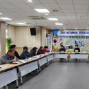 남부동 주민센터 이미지