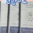 초지중학교 이미지