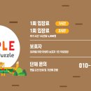 블럭앤블럭카페 이미지