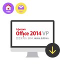 한컴 오피스 한글 2014 1 이미지