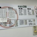설설이김밥 - 동구 계족로 479 | 설설이김밥