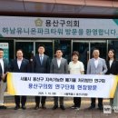 유니온파크 이미지