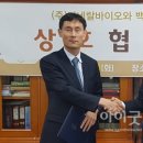 (주)미네랄바이오