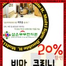 삼은부부한의원 Daum카페