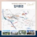 종전부동산 이목지구 도시개발사업
