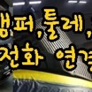 슈퍼덴트칼라 이미지