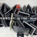 수원-0634 이미지