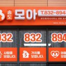 송도e편한세상공인중개사사무소 이미지