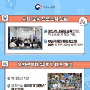 인커뮤니케이션즈