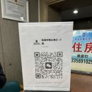 씨플러스레지던스 | 중국 연태(옌타이)여행 a~z까지 총정리 | 코스,비용,맛집,환전