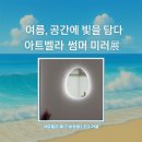 디자인 벨라